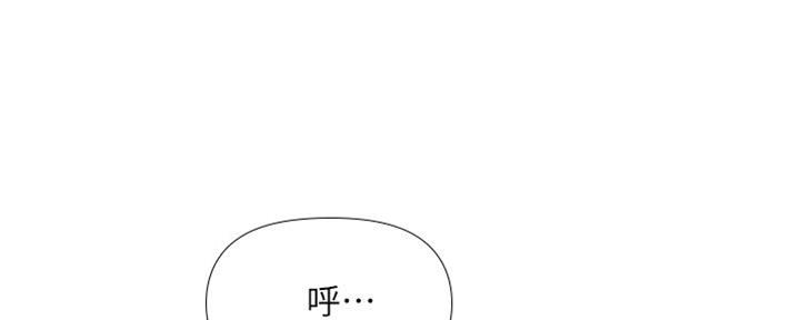 欲望人妻漫画漫画,第4话8图