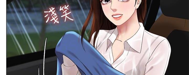 新生入学日记漫画在线阅读漫画,第4话 洞房花烛夜8图