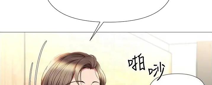 夏季恋人漫画漫画,第17章：8图