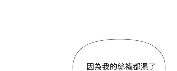 梅蒂配送员漫画图片漫画,第30话7图