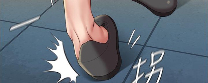 缝隙漫画漫画,第51话2图