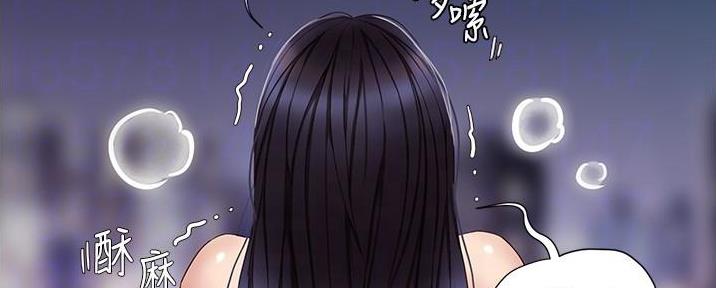 想象狂热漫画漫画,第42话3图