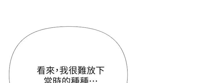 可可亚漫画漫画,第7话2图