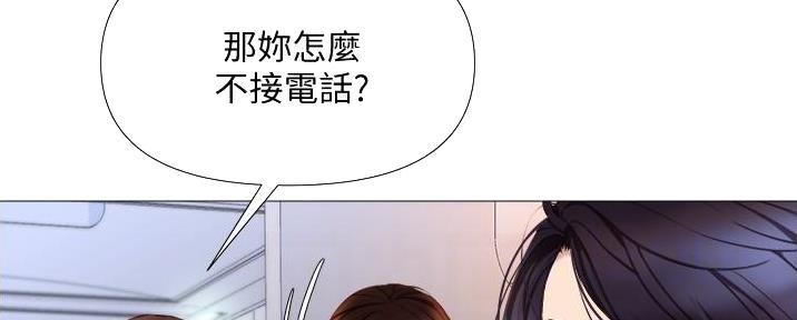 自信画画大全图片大全漫画,第9章：喂他巧克力5图