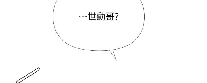 头牌主播漫画图片漫画,第73话2图