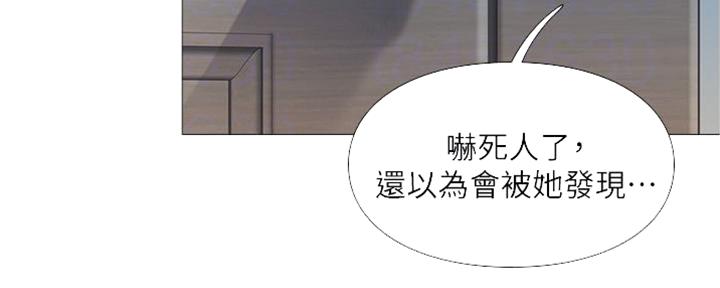 贴身御医免费阅读漫画奇妙漫画,第5话 春宫照7图