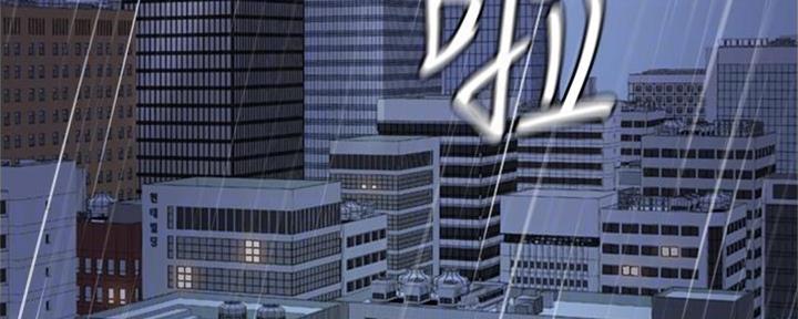 大哥的女人长佩旧站漫画,第9话 大庭广众8图