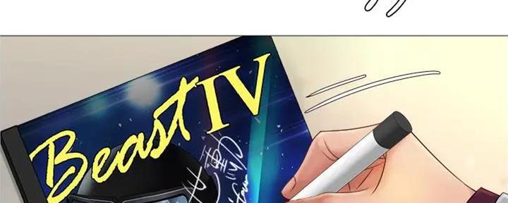 头牌主播漫画免费阅读漫画,第42话2图
