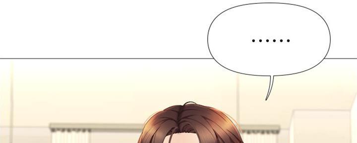 授课学姐漫画免费阅读在线观看漫画,第1话2图