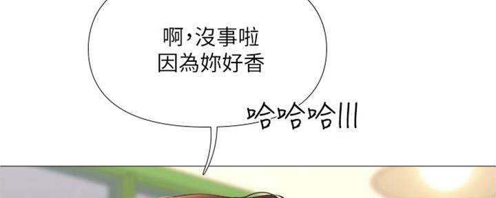 偷拍主播漫画,第86话3图