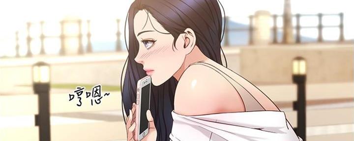 祸事之端漫画漫画,第10话2图