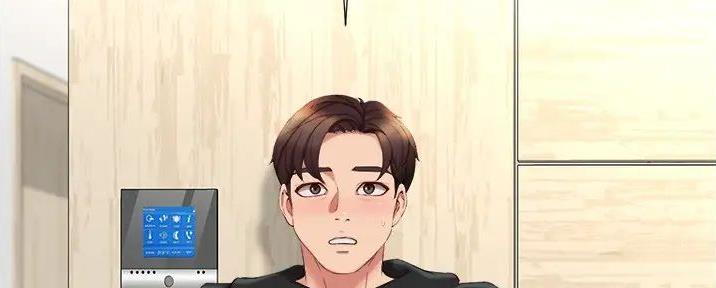 妻子的情人bd高清中字漫画,第20话4图
