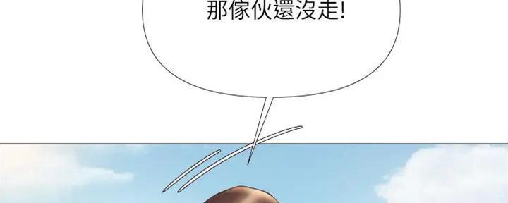 间隙漫画免费漫画,第35话2图