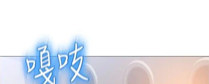 夏季恋人漫画免费阅读攻略漫画,第21章：8图