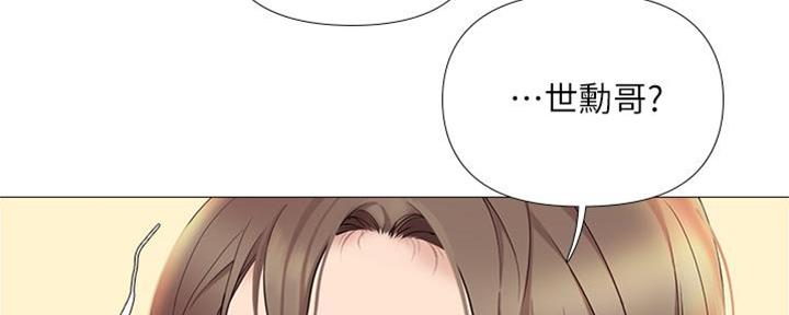 双面名媛漫画漫画,第33话8图