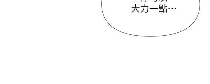 那些疯狂的事漫画漫画,第6话 方次万的消息6图