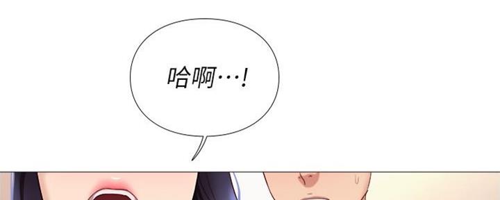 桃色地下铁漫画漫画,第6话2图