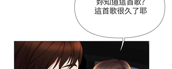 社长秘书日本漫画,第4话5图