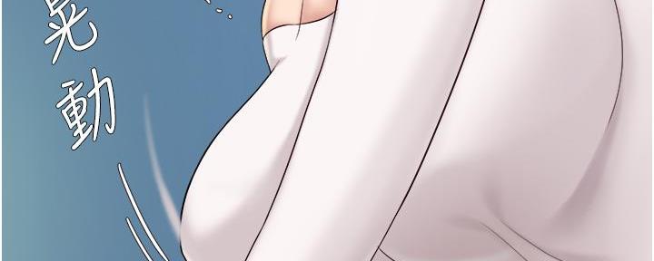头牌主播漫画在线阅读漫画,第76话2图