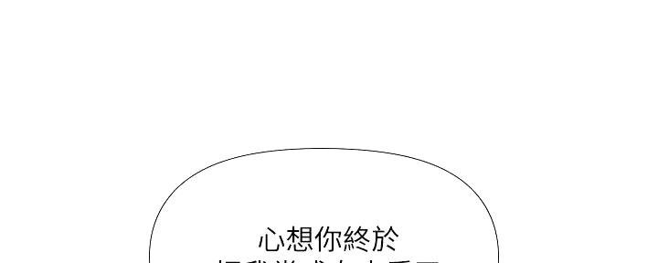 缉凶漫画漫画,第2话2图