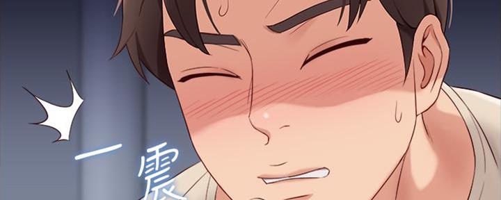 大声说爱我漫画漫画,第21话 5图