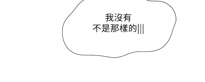 我在殡仪馆工作的那些事漫画漫画,第10话6图