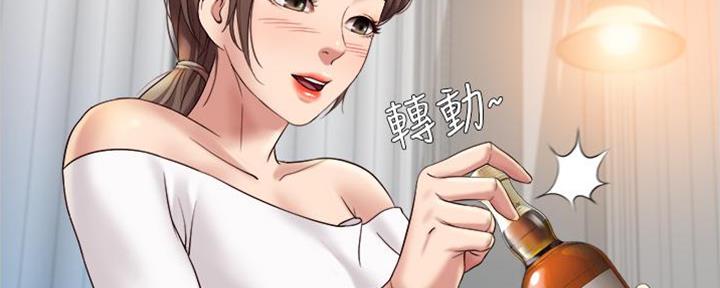 买个爹地宠妈咪漫画免费观看漫画,第9话 可不可以跟着你？3图