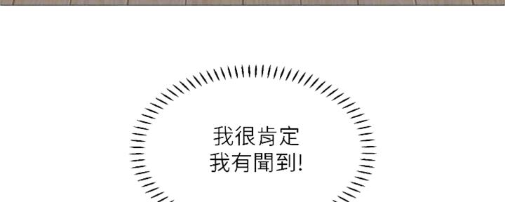 地下铁漫画全集漫画,第8话2图