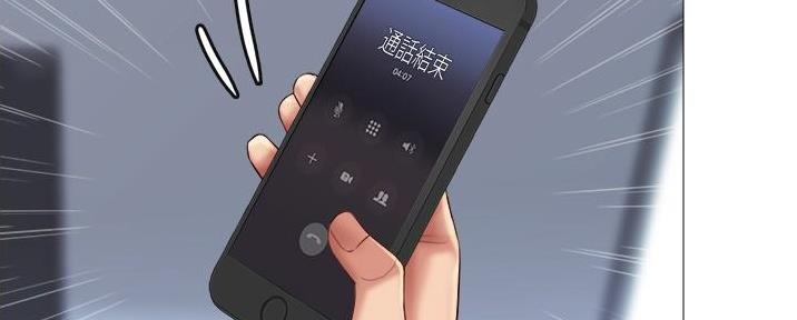 夏季恋人漫画漫画,第45章：8图