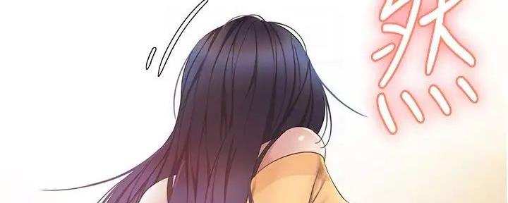 捕猎姐妹漫画漫画,第8话 到底是谁？5图