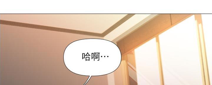 跟我说爱我漫画漫画,第17话 5图