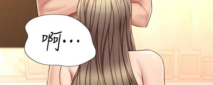 可回收的爱漫画漫画,第5章：好奇3图