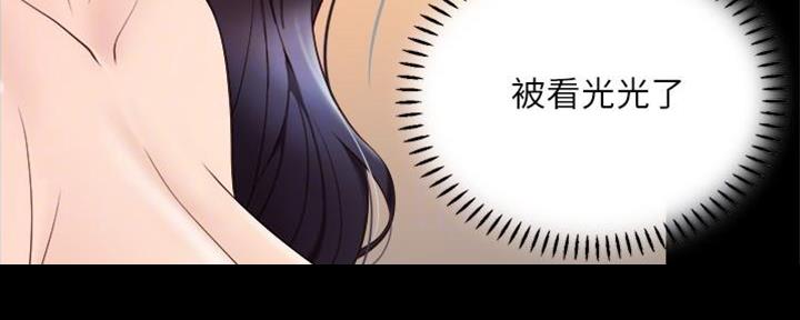 年下之恋漫画漫画,第26章：愧疚4图