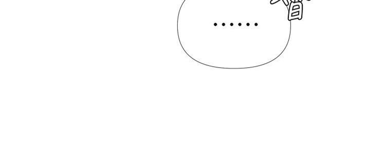 又是晴天（完结）漫画漫画,第45话4图