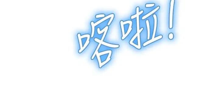 滚蛋吧！肥肉漫画漫画,第15话 影后2图