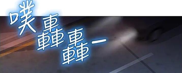 恋趣相融漫画漫画,第100章：手机丢了？3图