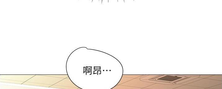 夏季恋人漫画吃醋漫画,第35章：8图