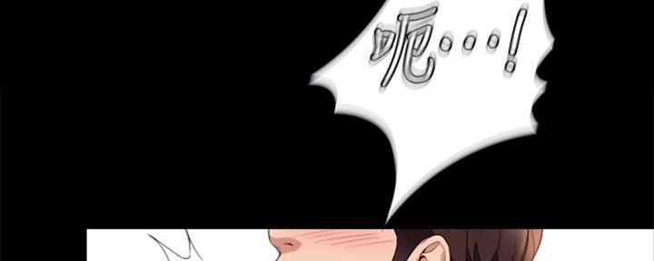 新生日记图片漫画,第2话 冲突8图