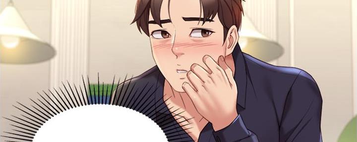 授课学姐漫画漫画,第12话2图