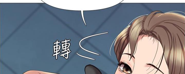 大哥的女人漫画漫画,第11话 噩梦8图