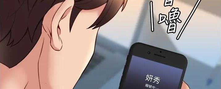 夏季恋人漫画漫画,第41章：8图