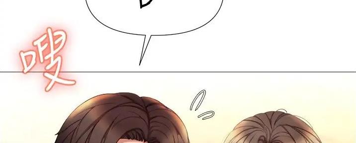 最棒的欧米伽漫画漫画,第27章：8图
