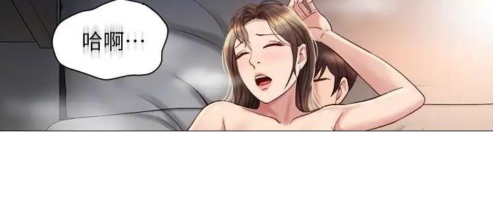 最棒的欧米伽漫画漫画,第22章：8图