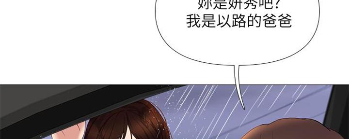 买个爹地宠妈咪漫画免费观看漫画,第2话 这……这不可能2图