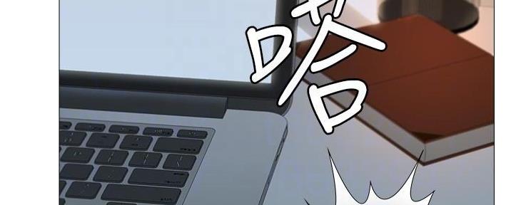 恋趣相融漫画漫画,第63章：密室逃脱2图