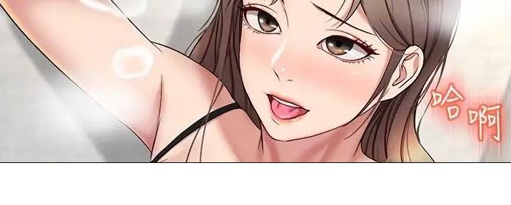 夏季恋人漫画全集在线观看漫画,第15章：8图