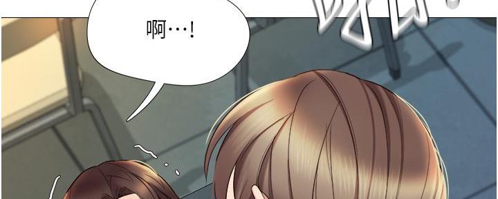 失踪的房客漫画漫画,第14话8图