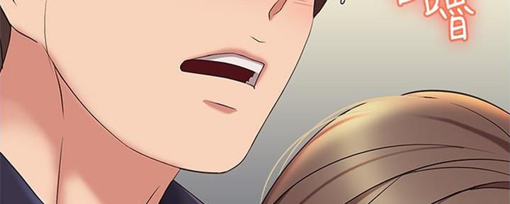 失踪的房客漫画漫画,第36话 （上）8图