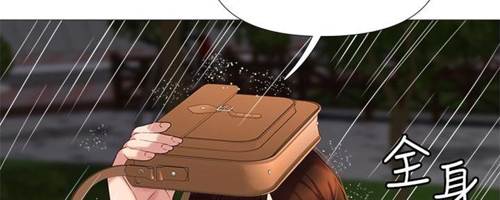 新生入学日记漫画在线阅读漫画,第3话 娶亲8图