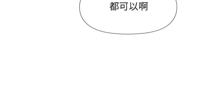 僵尸校园漫画漫画,第5话3图